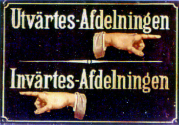 Invärtes och utvärtes avdelning